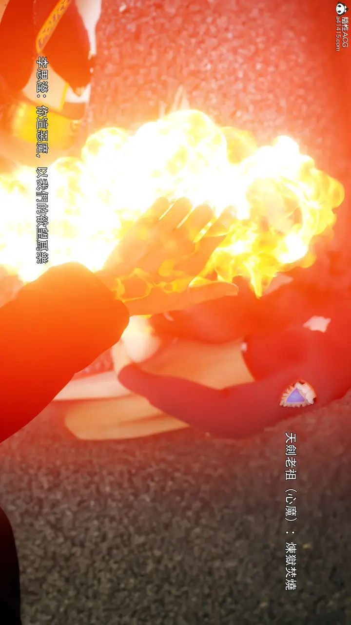 漫画《[3D]逆转HD+IF》番外第85张图