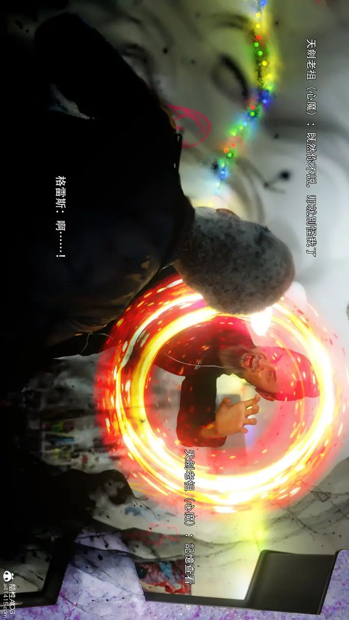 漫画《[3D]逆转HD+IF》番外第9张图