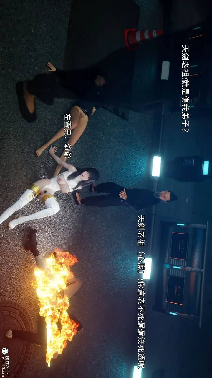 漫画《[3D]逆转HD+IF》番外第91张图