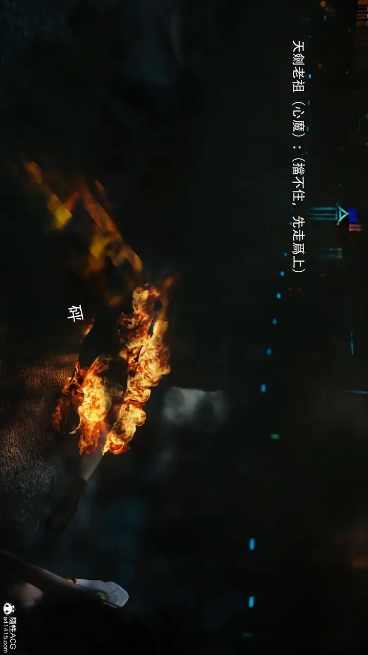 漫画《[3D]逆转HD+IF》番外第94张图
