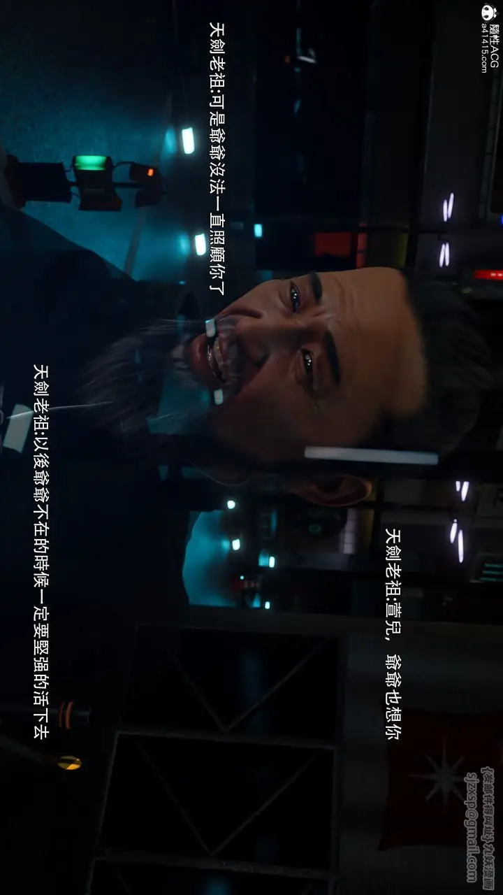 漫画《[3D]逆转HD+IF》番外第96张图
