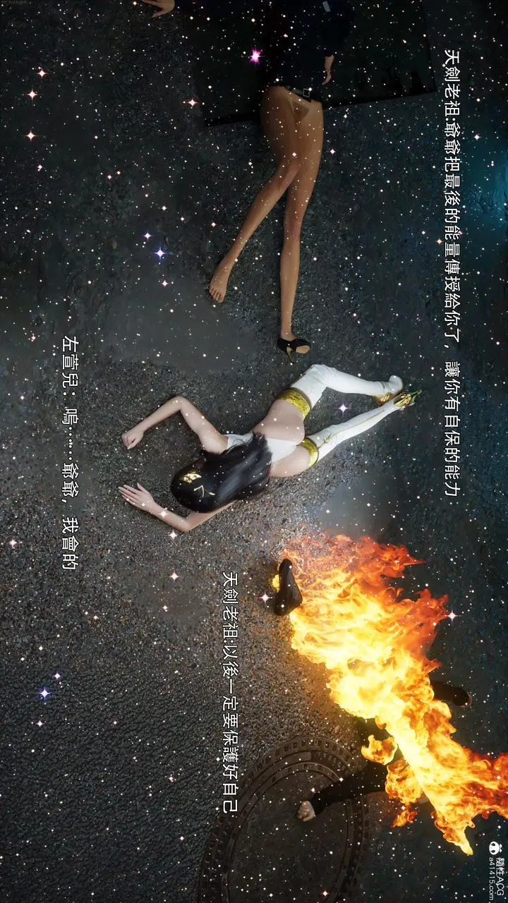 漫画《[3D]逆转HD+IF》番外第98张图