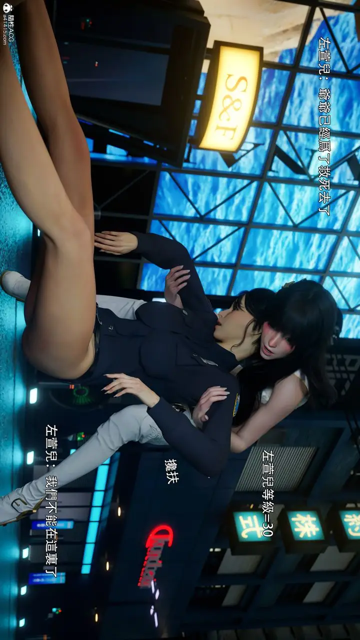 漫画《[3D]逆转HD+IF》番外第99张图