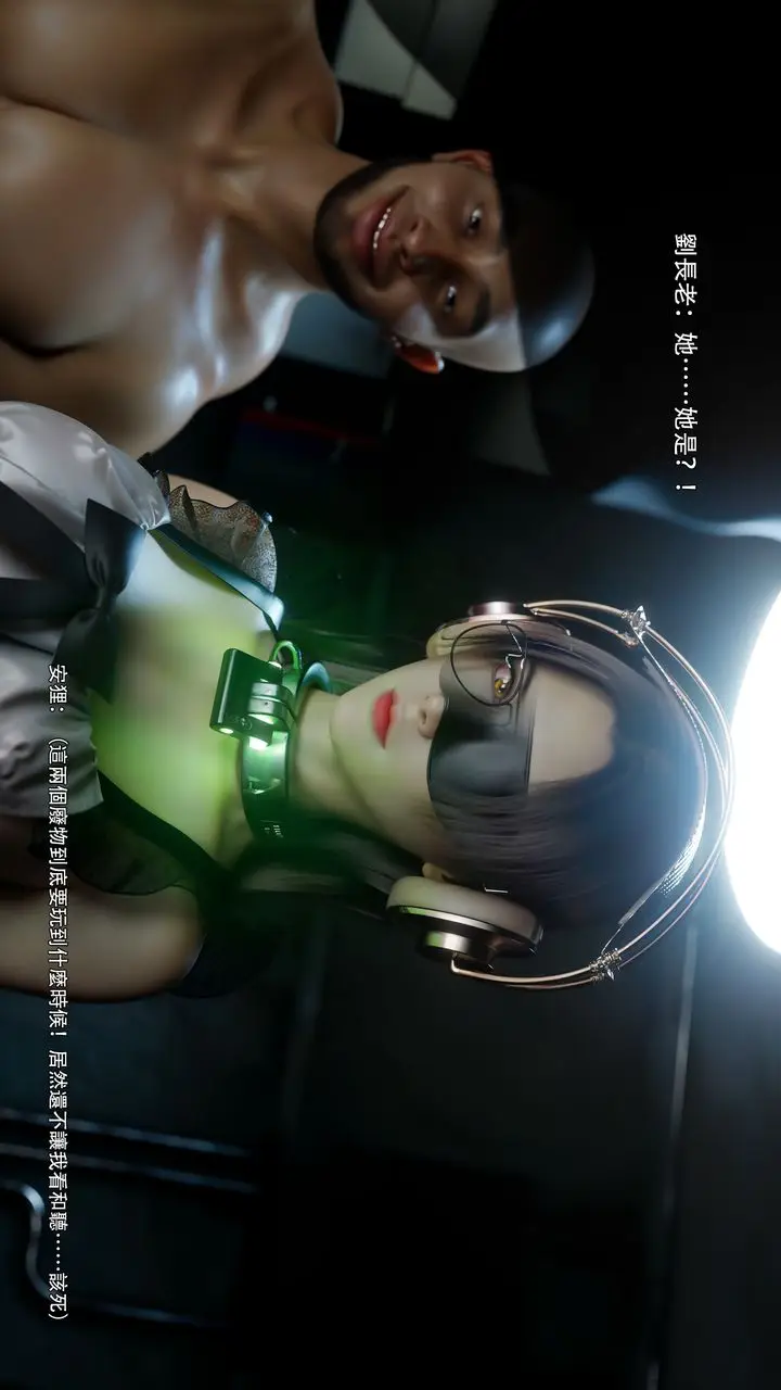 漫画《[3D]逆转HD+IF》第74话第62张图
