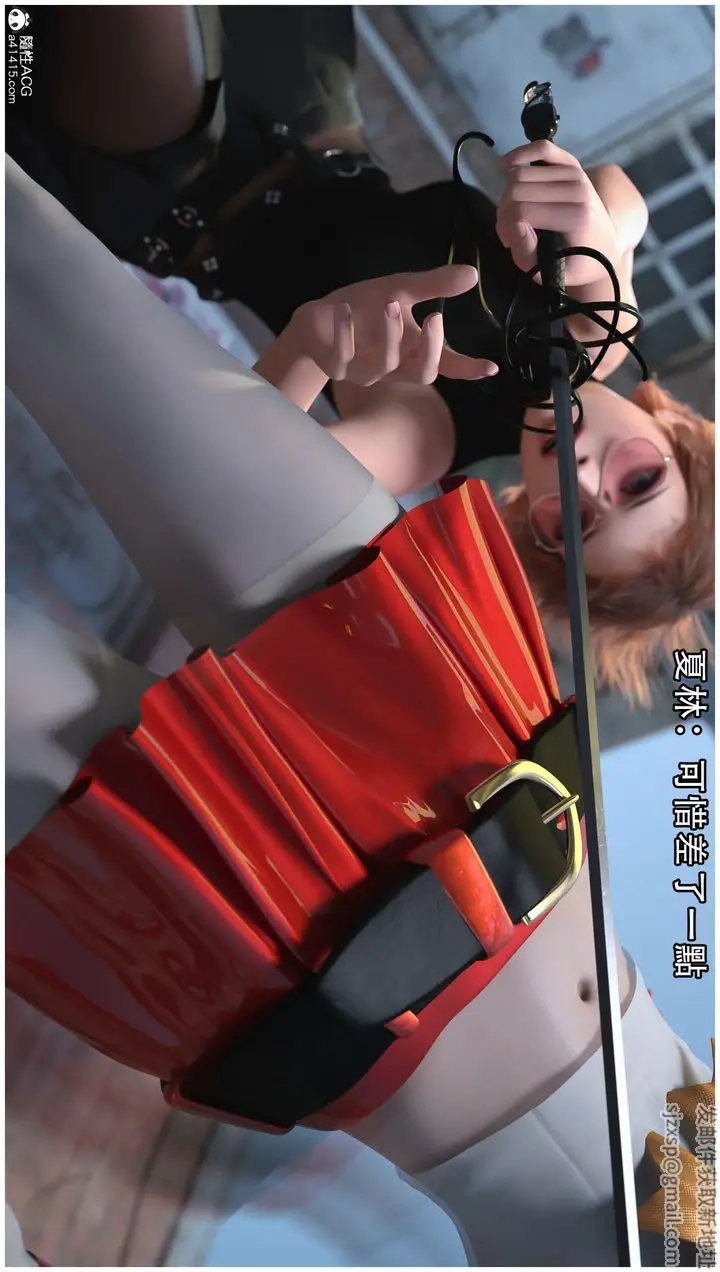 漫画《[3D]逆转HD+IF》第13话第21张图