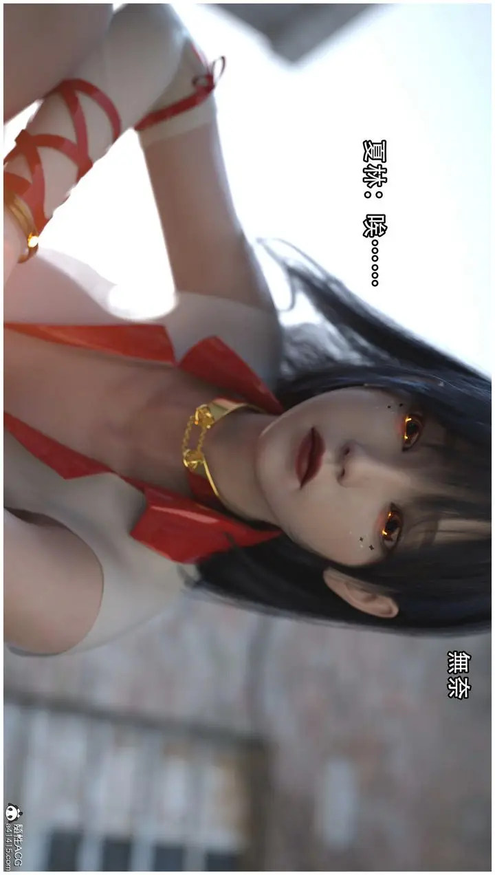漫画《[3D]逆转HD+IF》第13话第31张图