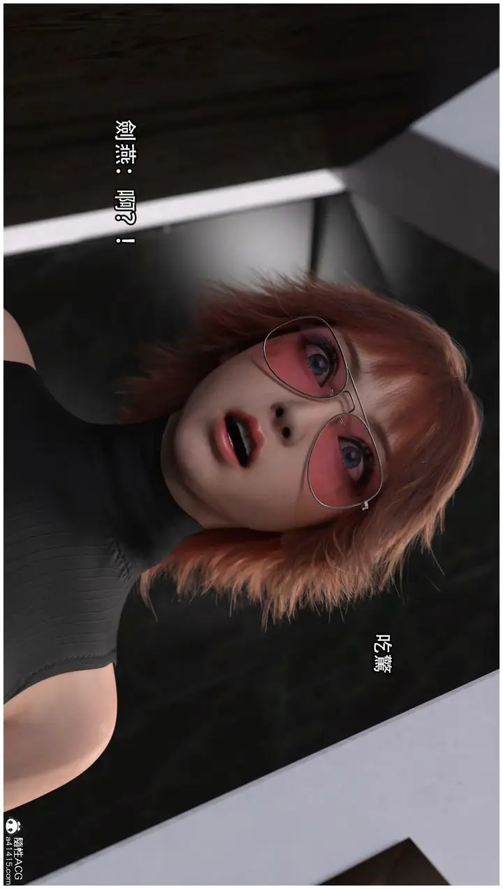 漫画《[3D]逆转HD+IF》第13话第41张图