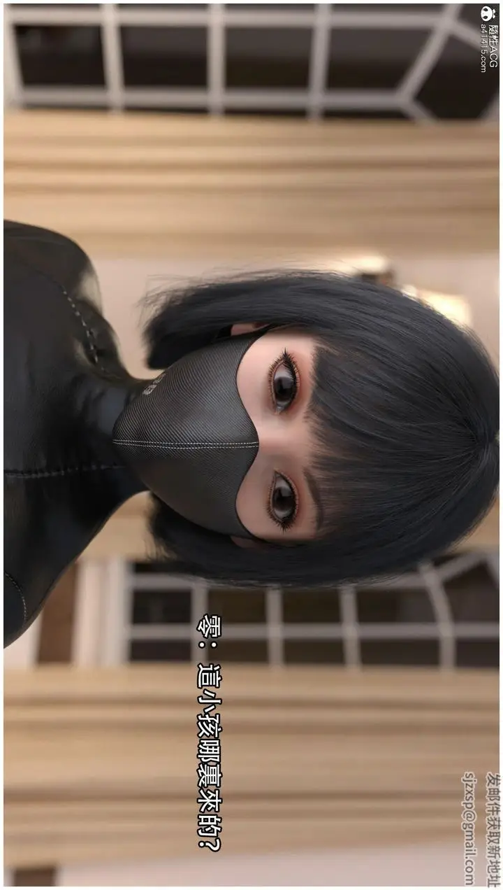 漫画《[3D]逆转HD+IF》第13话第61张图