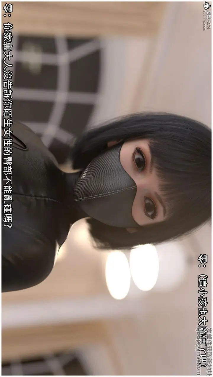 漫画《[3D]逆转HD+IF》第13话第66张图