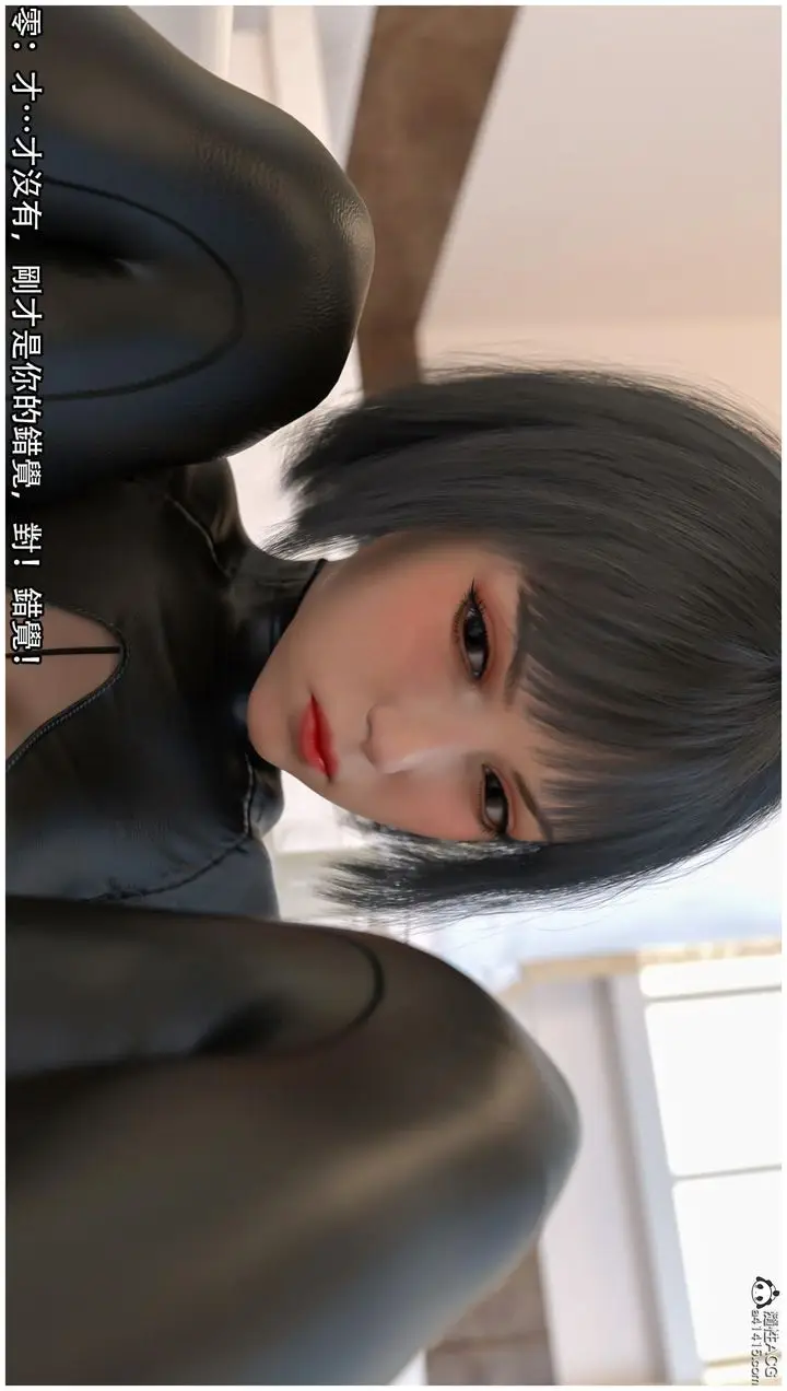 漫画《[3D]逆转HD+IF》第13话第80张图