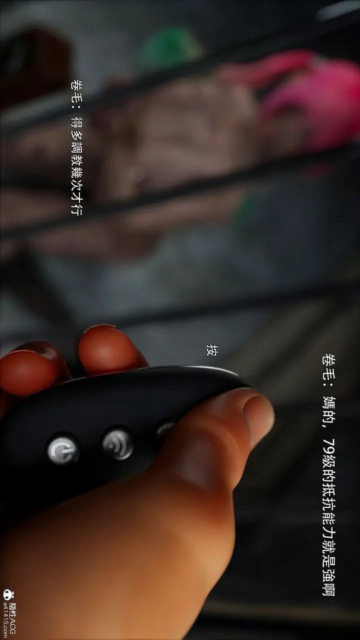 漫画《[3D]逆转HD+IF》第46话第4张图