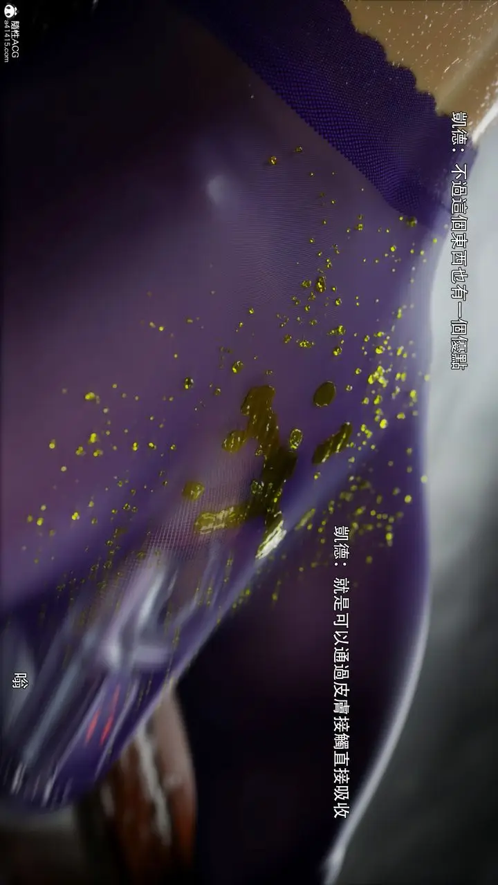 漫画《[3D]逆转HD+IF》第46话第57张图