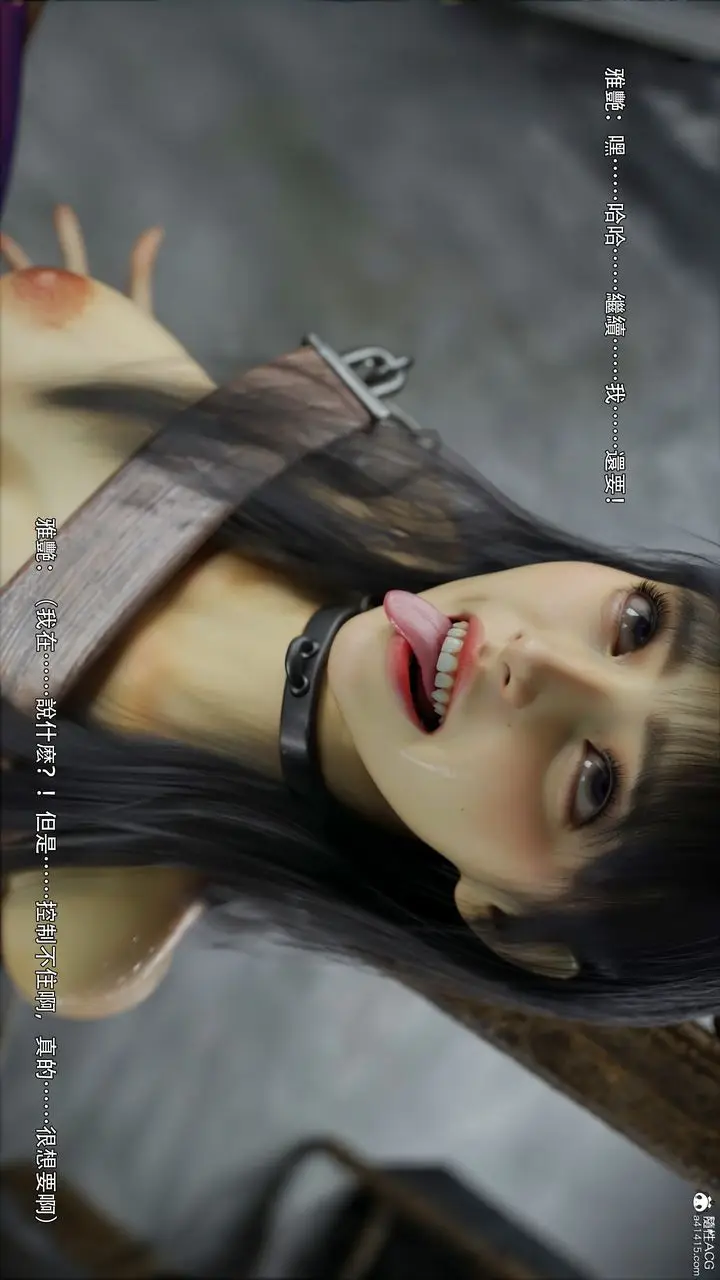 漫画《[3D]逆转HD+IF》第46话第70张图