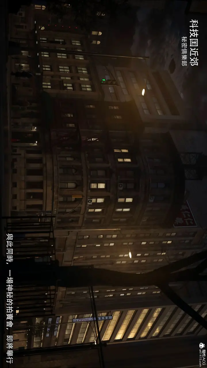 漫画《[3D]逆转HD+IF》第46话第81张图