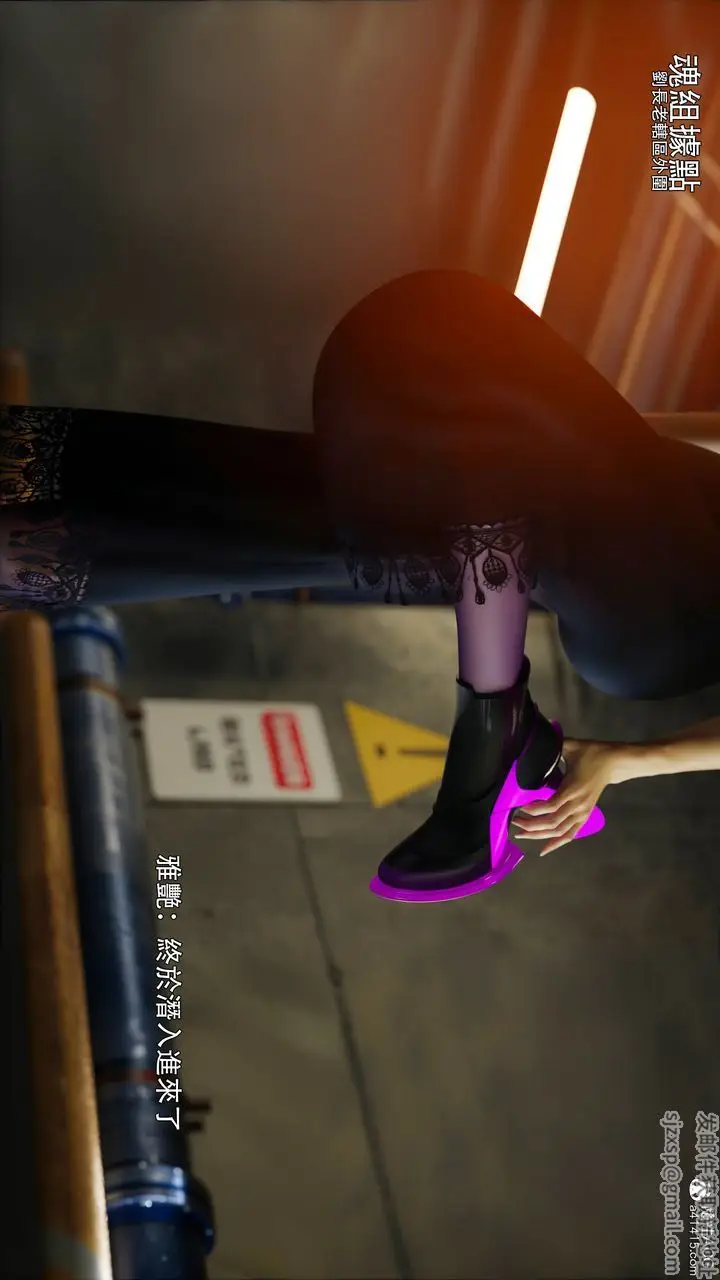 漫画《[3D]逆转HD+IF》第45话第6张图