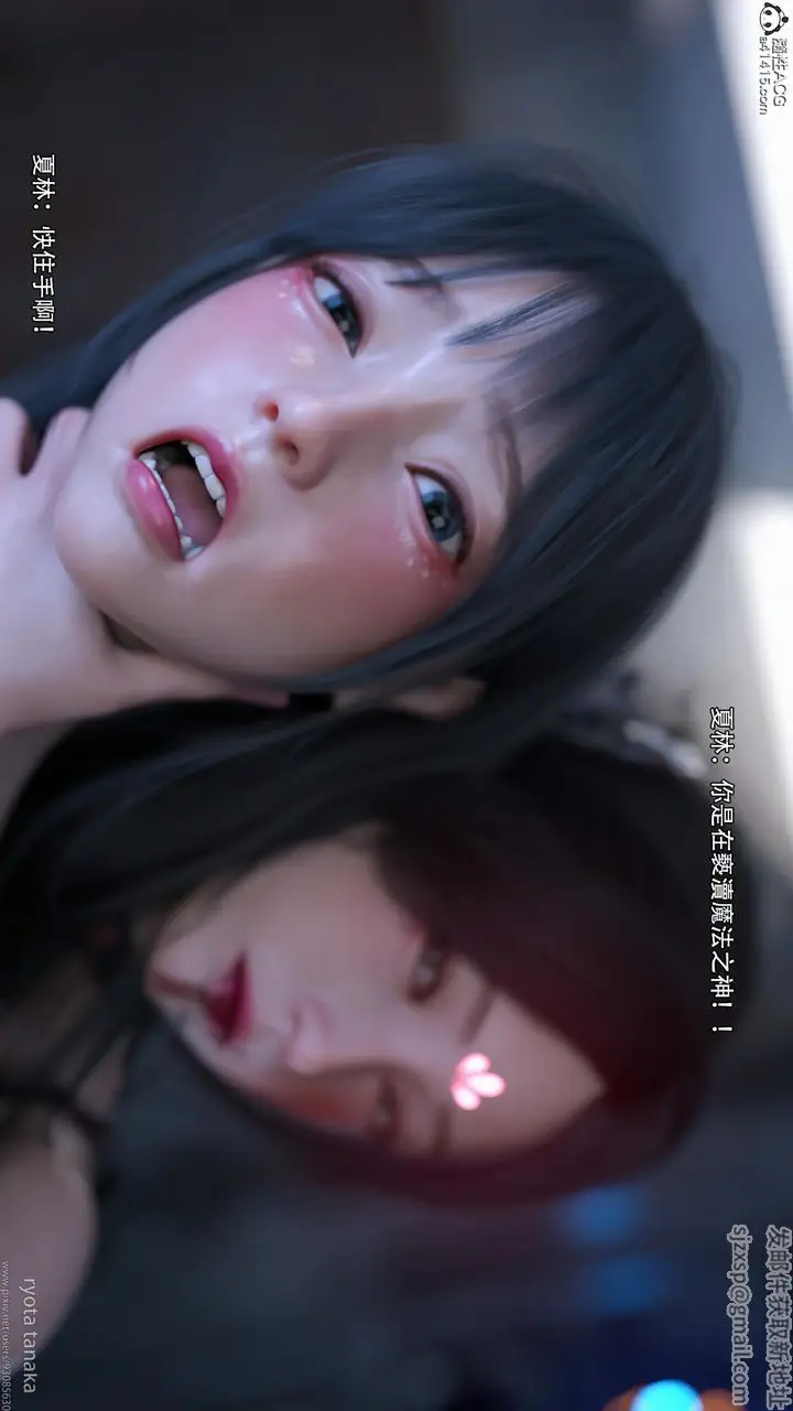 漫画《[3D]逆转HD+IF》第29话第59张图