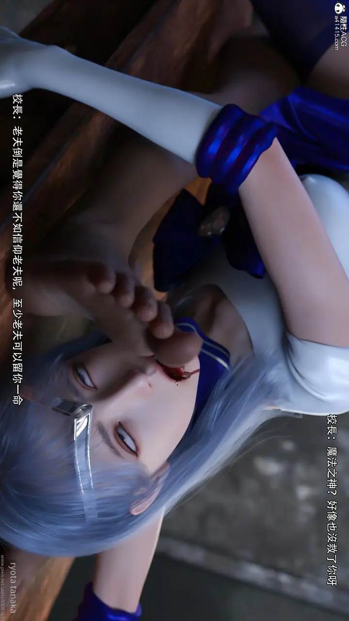 漫画《[3D]逆转HD+IF》第29话第60张图
