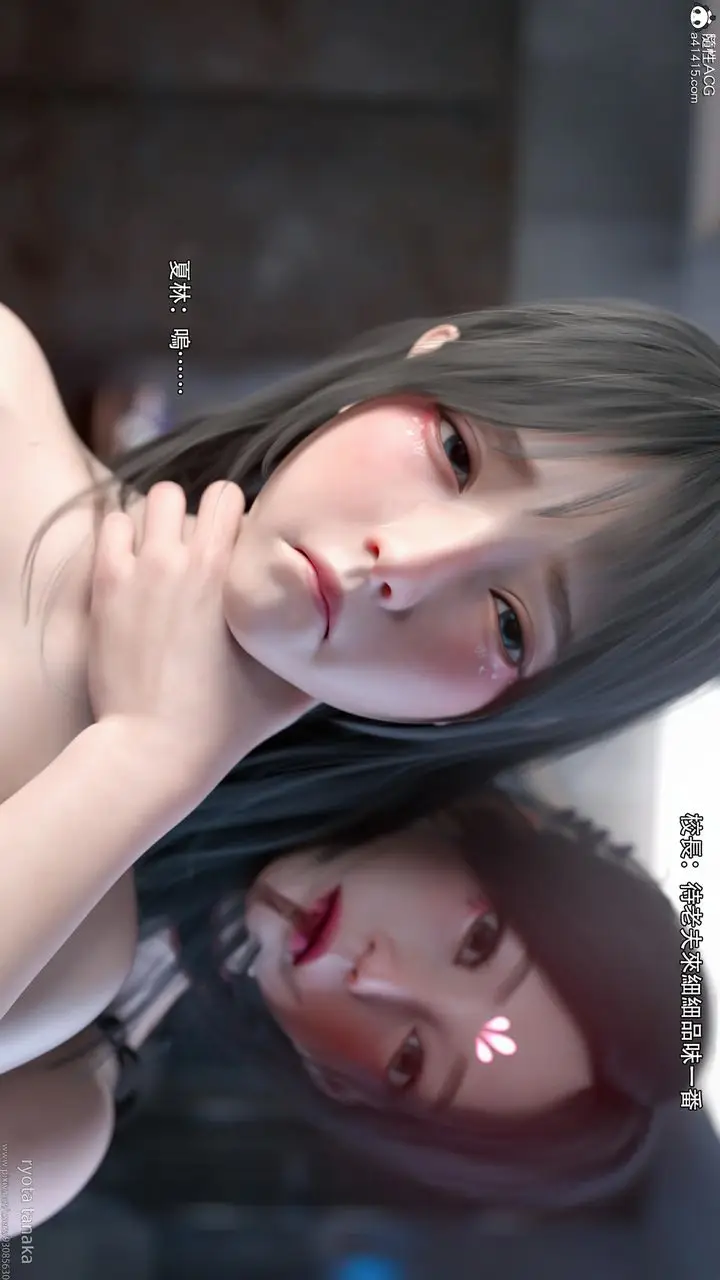 漫画《[3D]逆转HD+IF》第29话第67张图