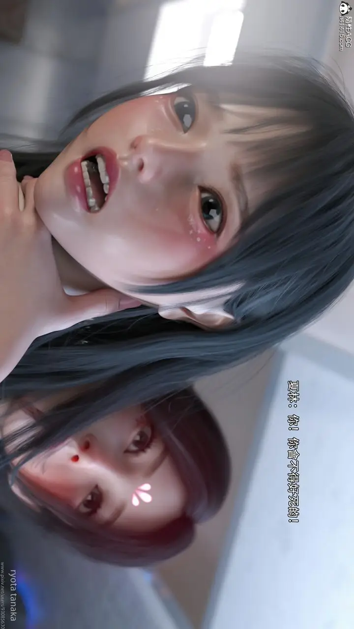 漫画《[3D]逆转HD+IF》第29话第75张图