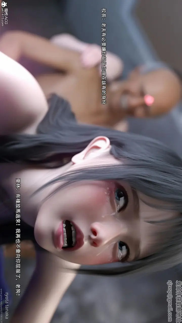 漫画《[3D]逆转HD+IF》第29话第84张图
