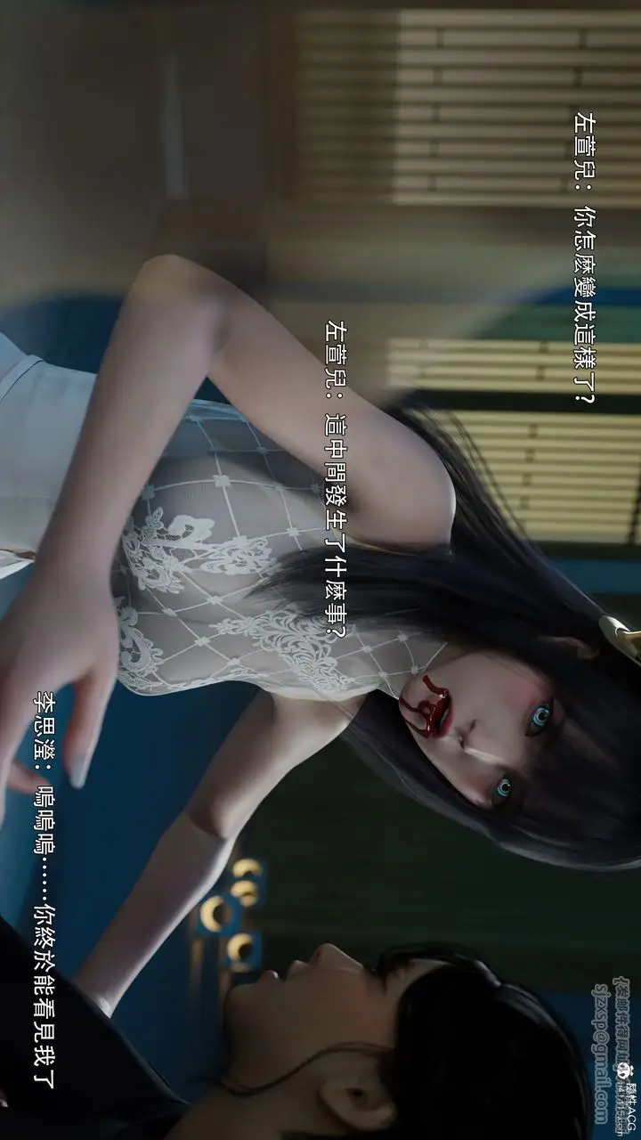 漫画《[3D]逆转HD+IF》番外第10张图