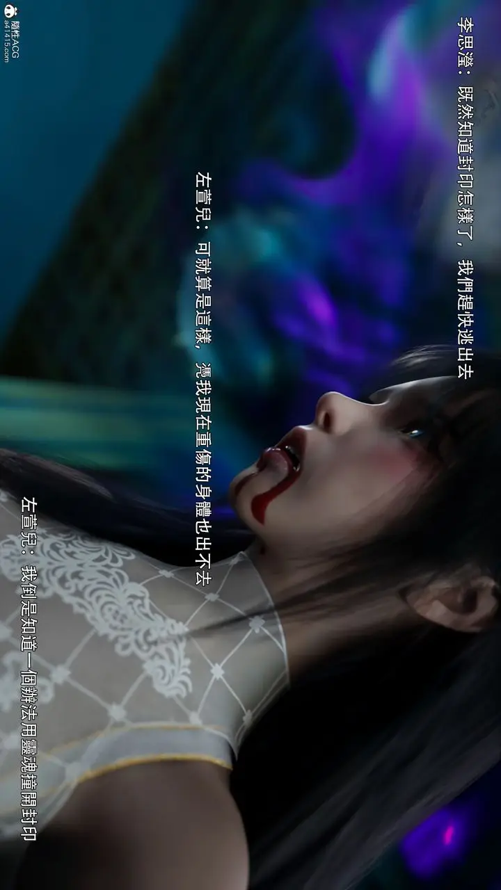 漫画《[3D]逆转HD+IF》番外第13张图