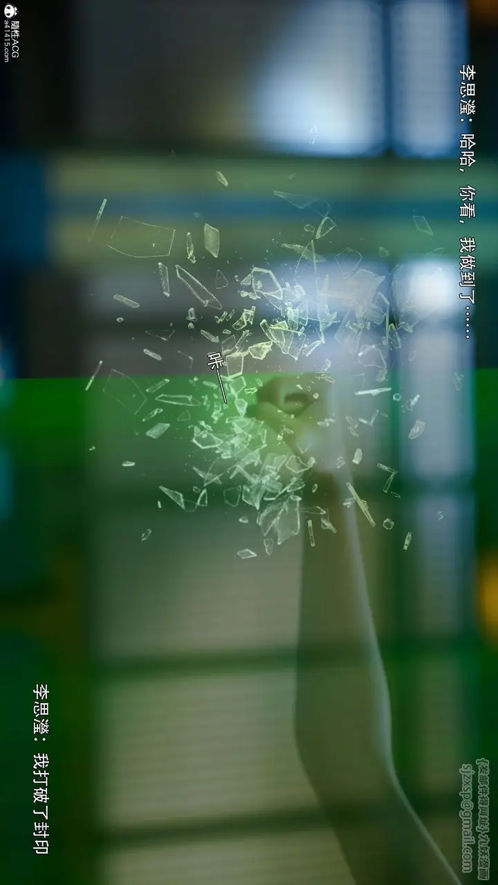 漫画《[3D]逆转HD+IF》番外第15张图