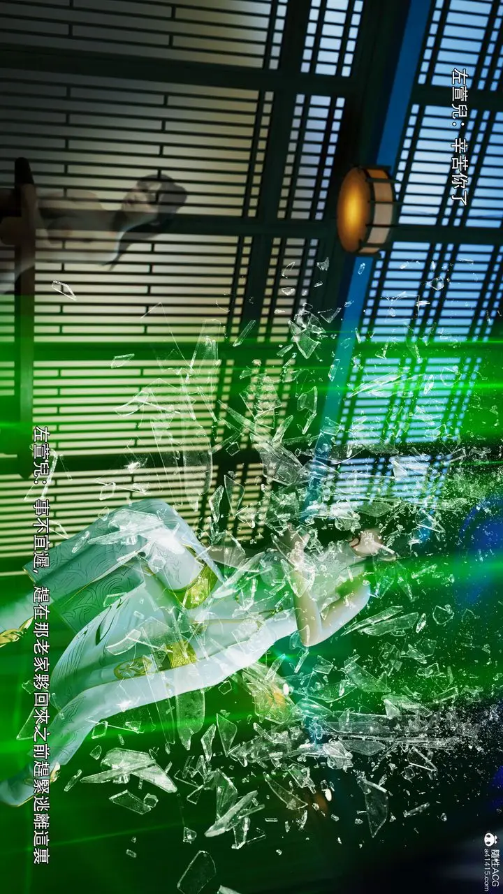 漫画《[3D]逆转HD+IF》番外第18张图