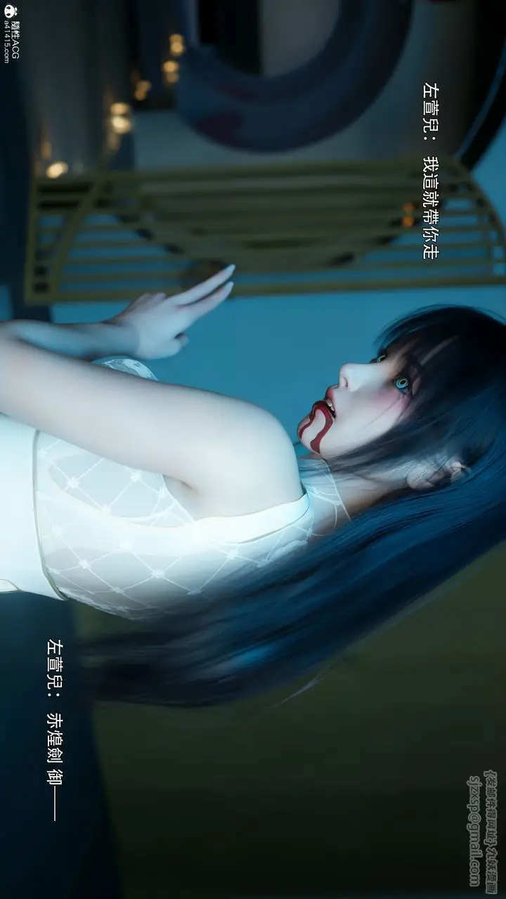 漫画《[3D]逆转HD+IF》番外第19张图