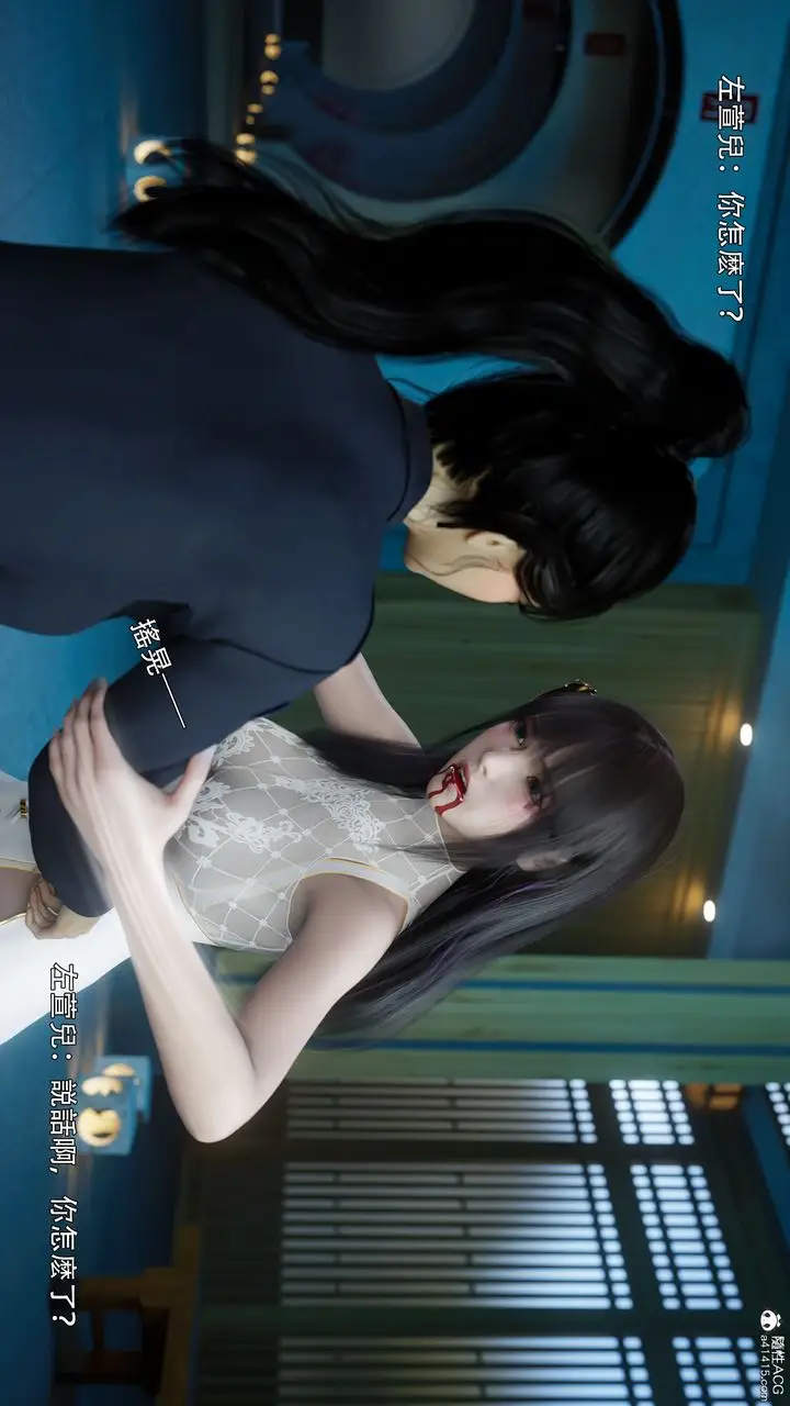 漫画《[3D]逆转HD+IF》番外第2张图