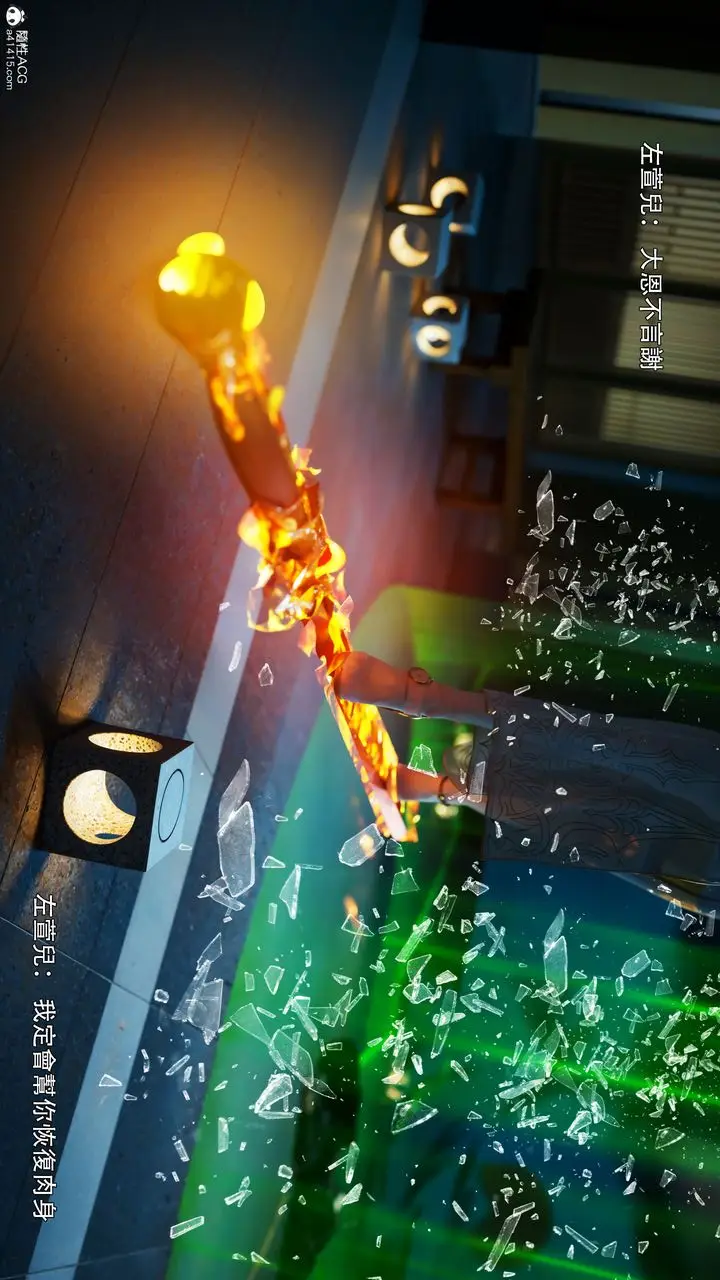 漫画《[3D]逆转HD+IF》番外第21张图