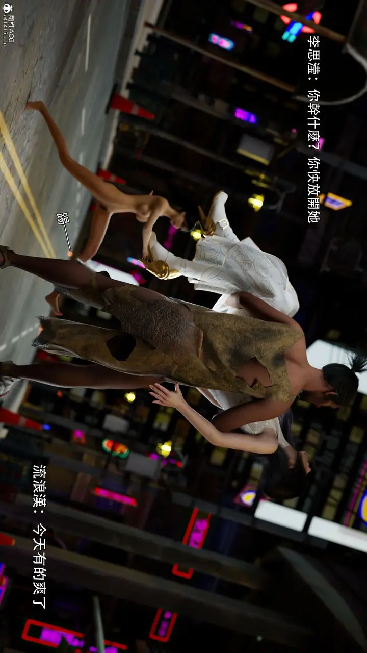 漫画《[3D]逆转HD+IF》番外第29张图