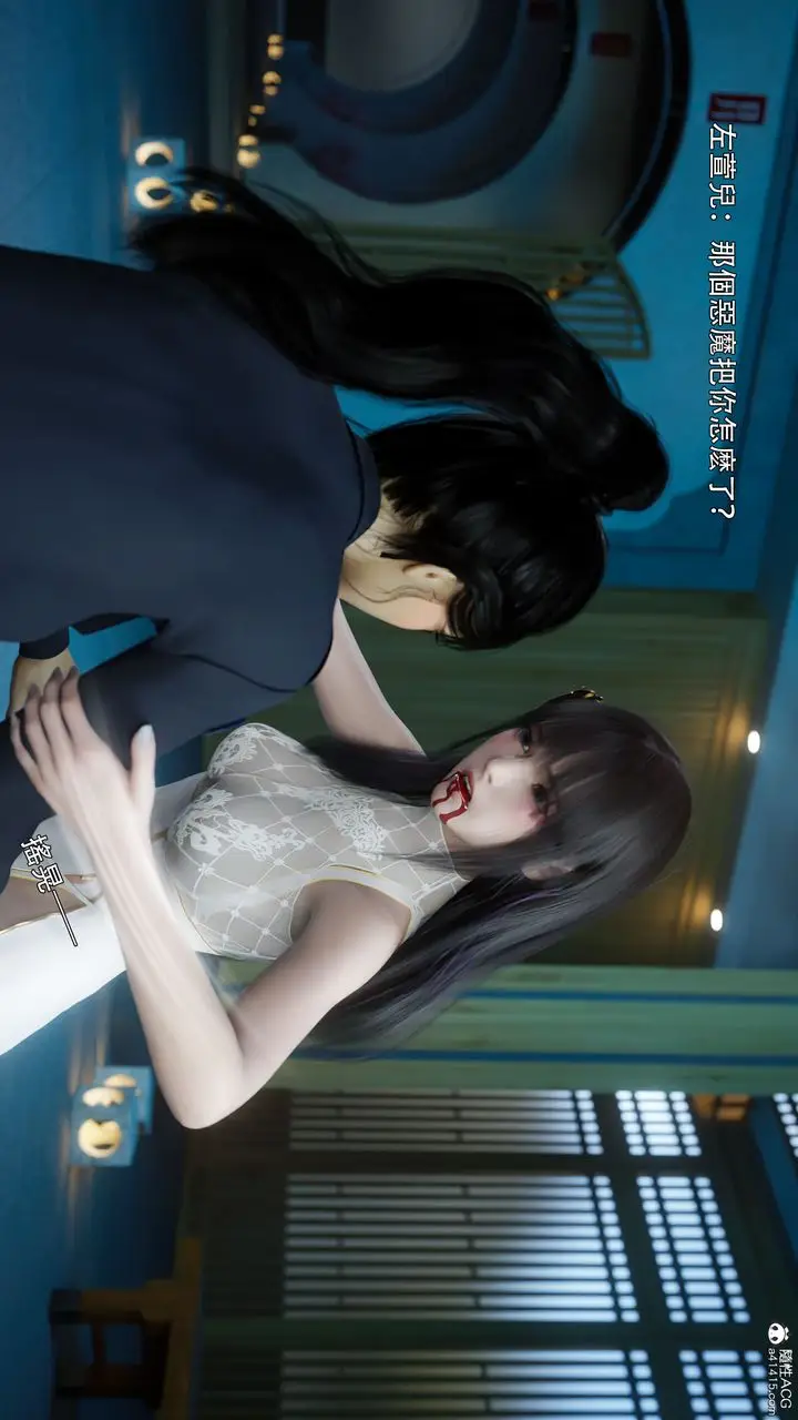 漫画《[3D]逆转HD+IF》番外第3张图
