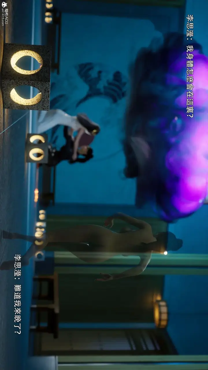 漫画《[3D]逆转HD+IF》番外第4张图