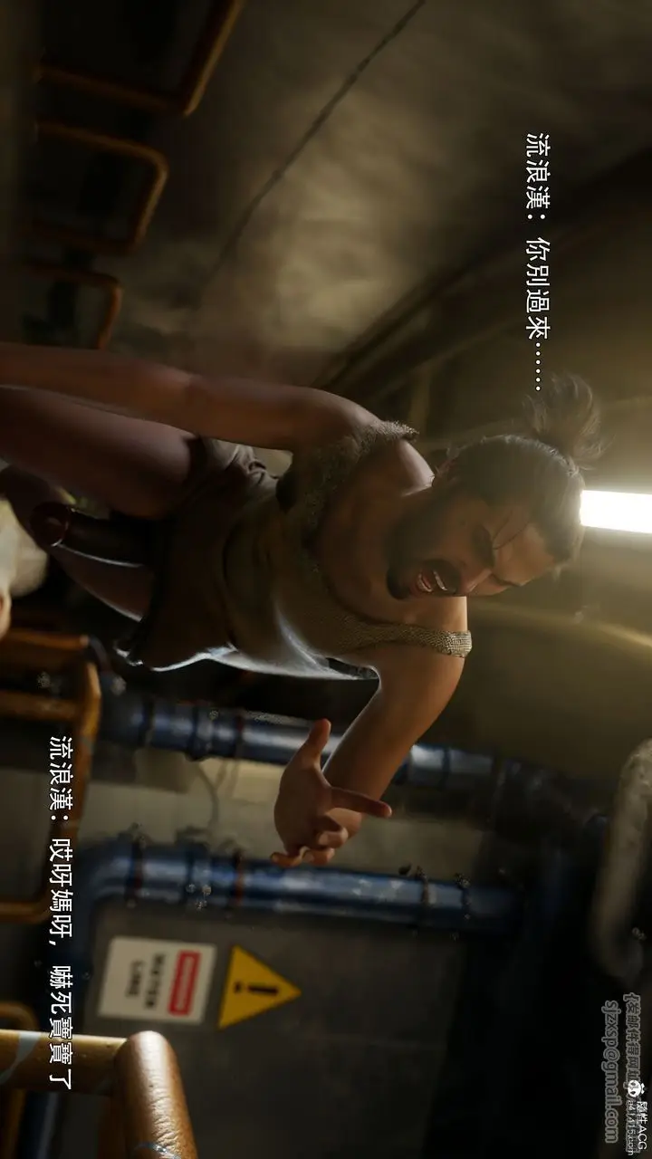 漫画《[3D]逆转HD+IF》番外第55张图