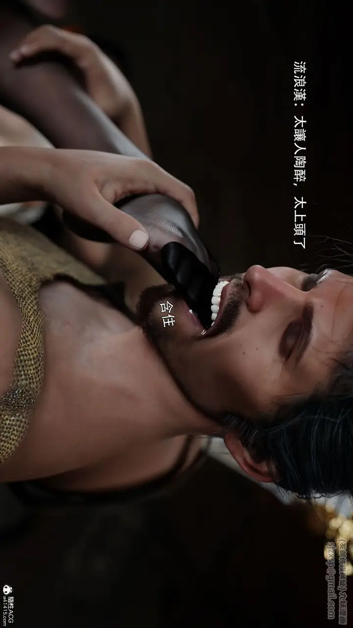 漫画《[3D]逆转HD+IF》番外第64张图