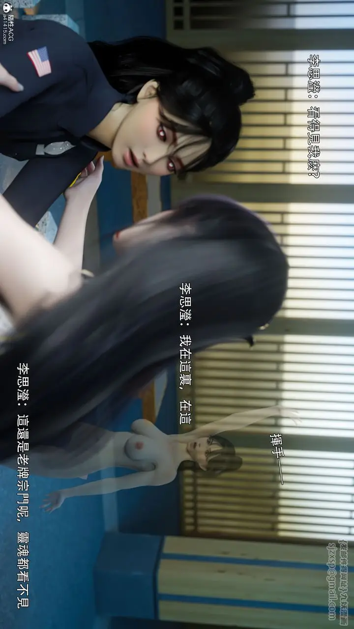 漫画《[3D]逆转HD+IF》番外第7张图