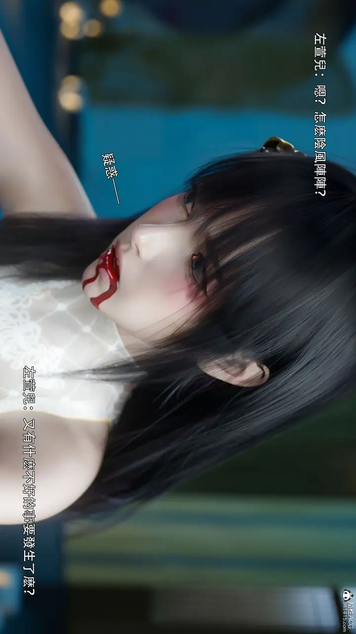 漫画《[3D]逆转HD+IF》番外第8张图
