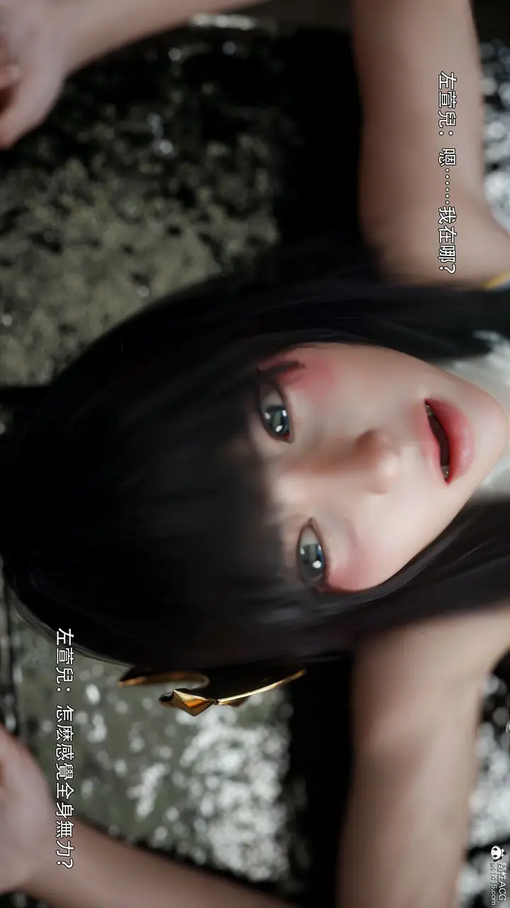 漫画《[3D]逆转HD+IF》番外第80张图