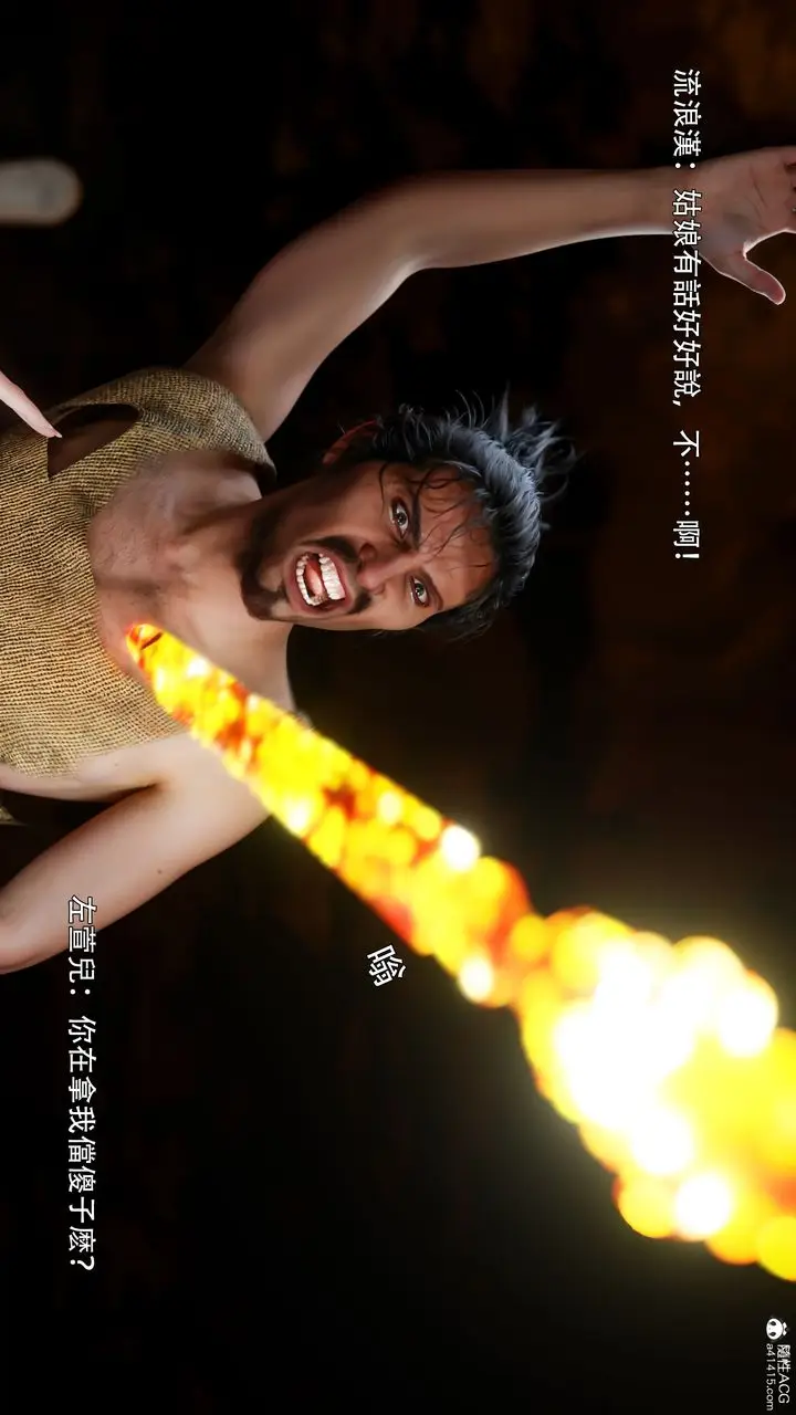 漫画《[3D]逆转HD+IF》番外第85张图