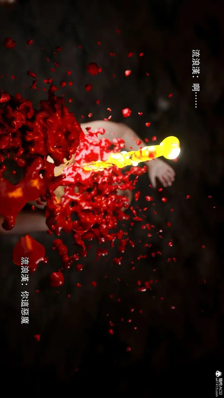 漫画《[3D]逆转HD+IF》番外第86张图