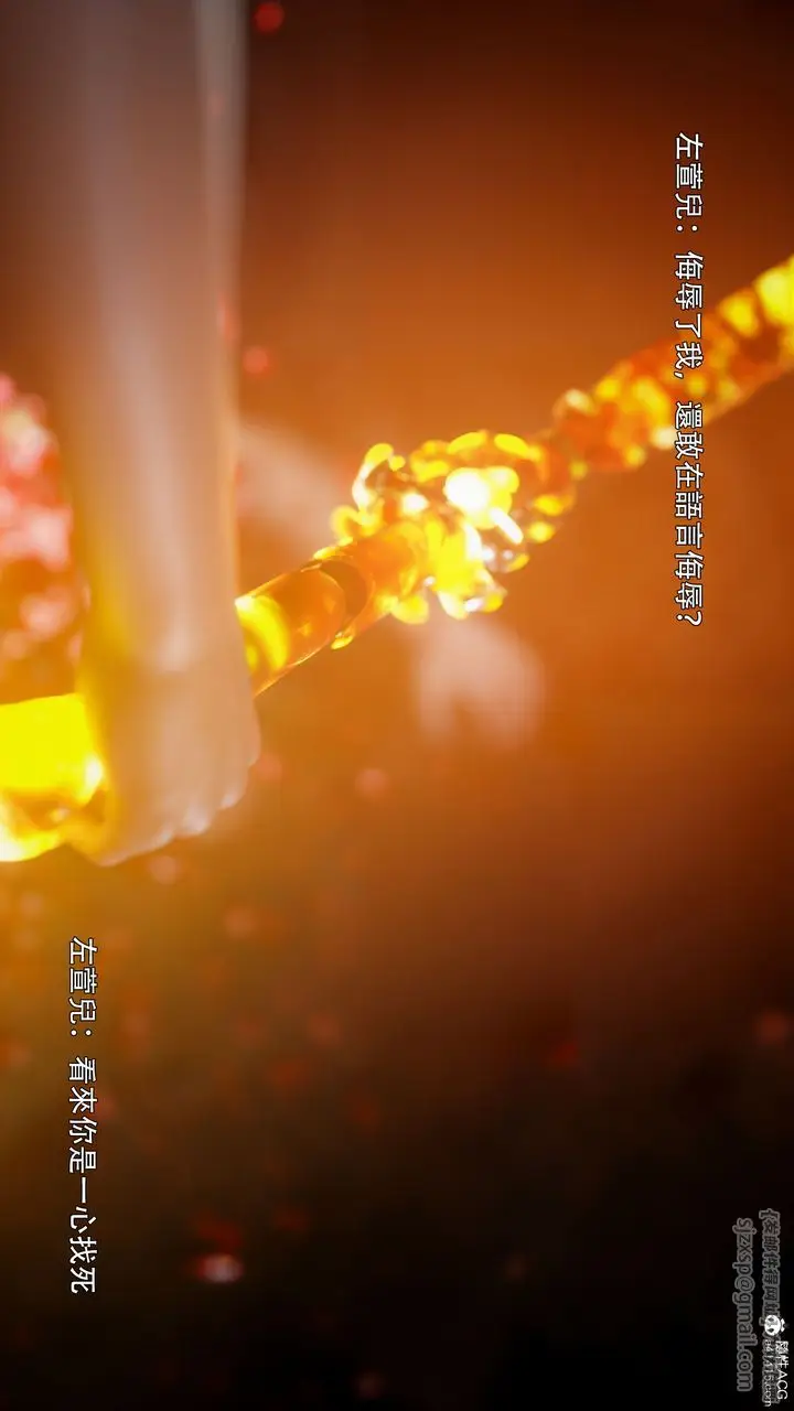 漫画《[3D]逆转HD+IF》番外第87张图