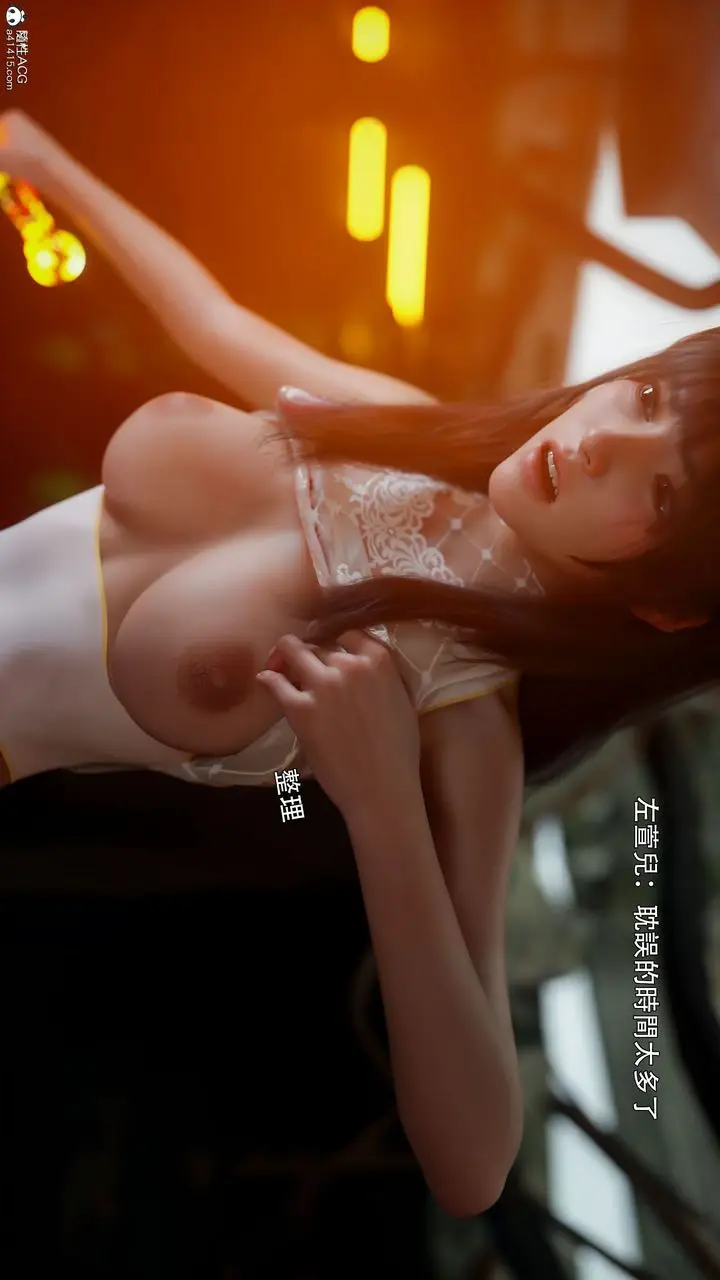 漫画《[3D]逆转HD+IF》番外第90张图