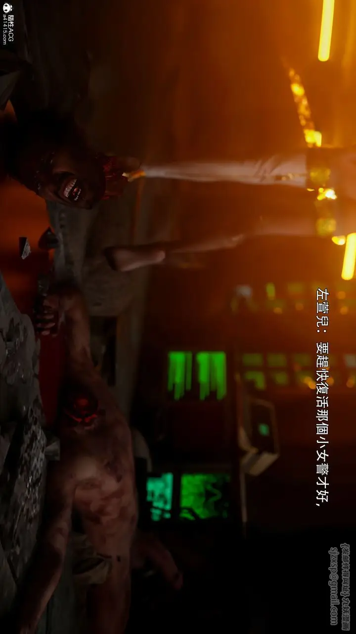 漫画《[3D]逆转HD+IF》番外第91张图