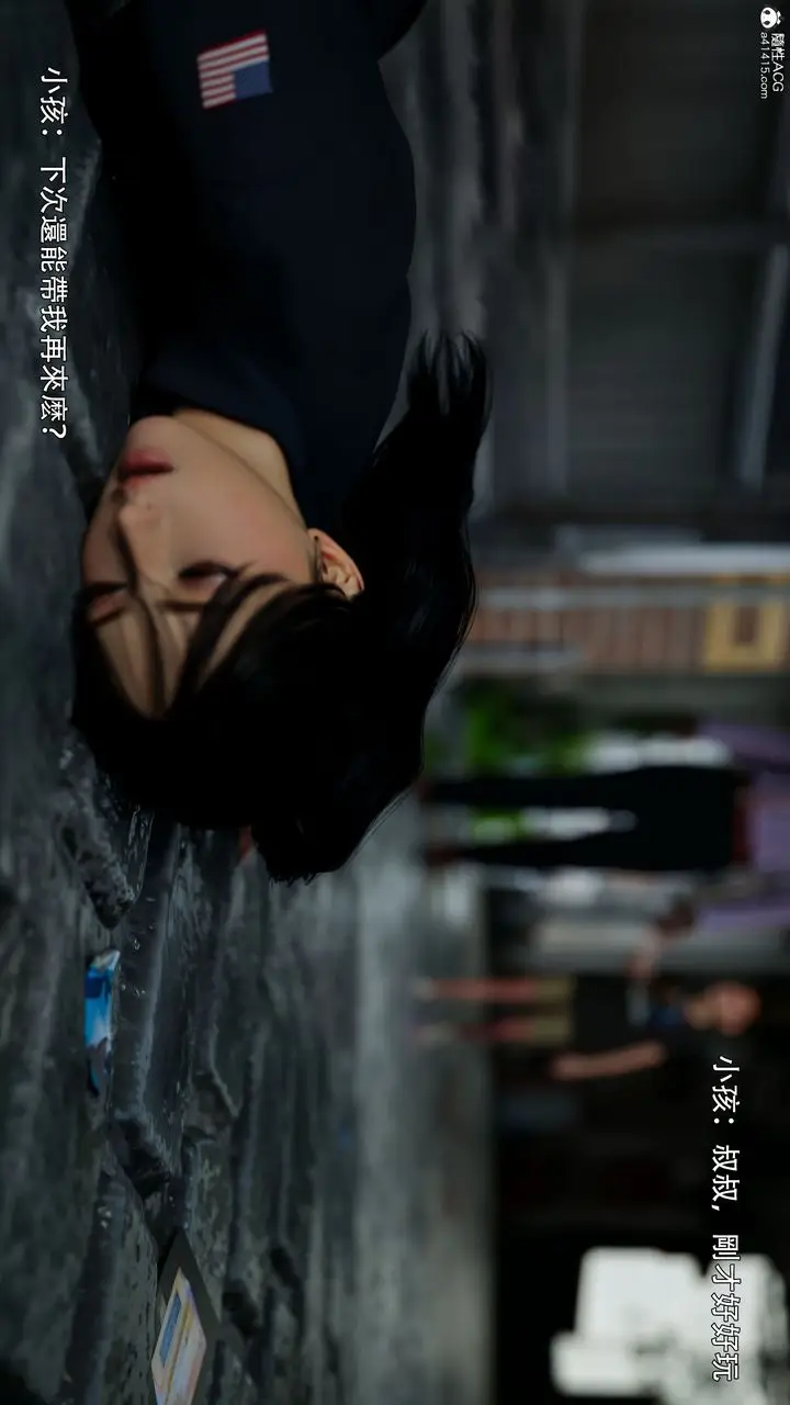 漫画《[3D]逆转HD+IF》番外第96张图