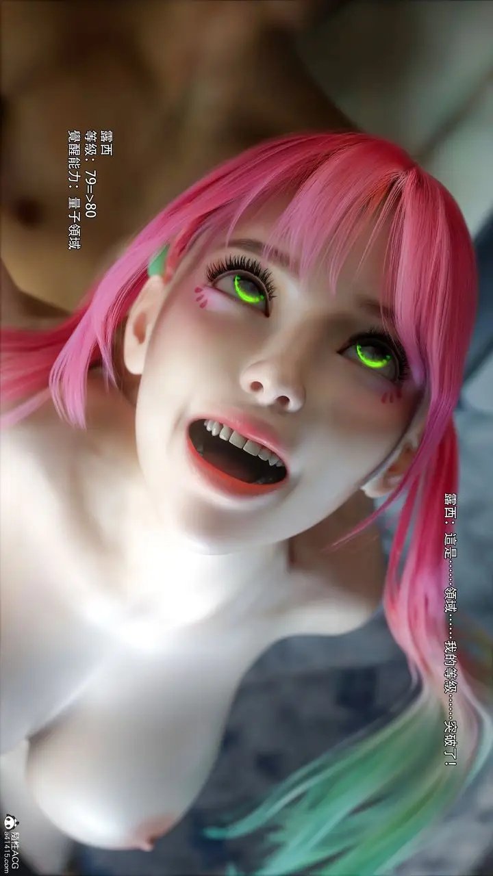 漫画《[3D]逆转HD+IF》第51话第61张图