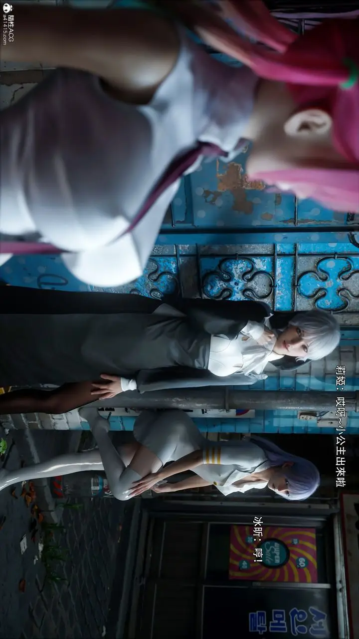 漫画《[3D]逆转HD+IF》第51话第75张图
