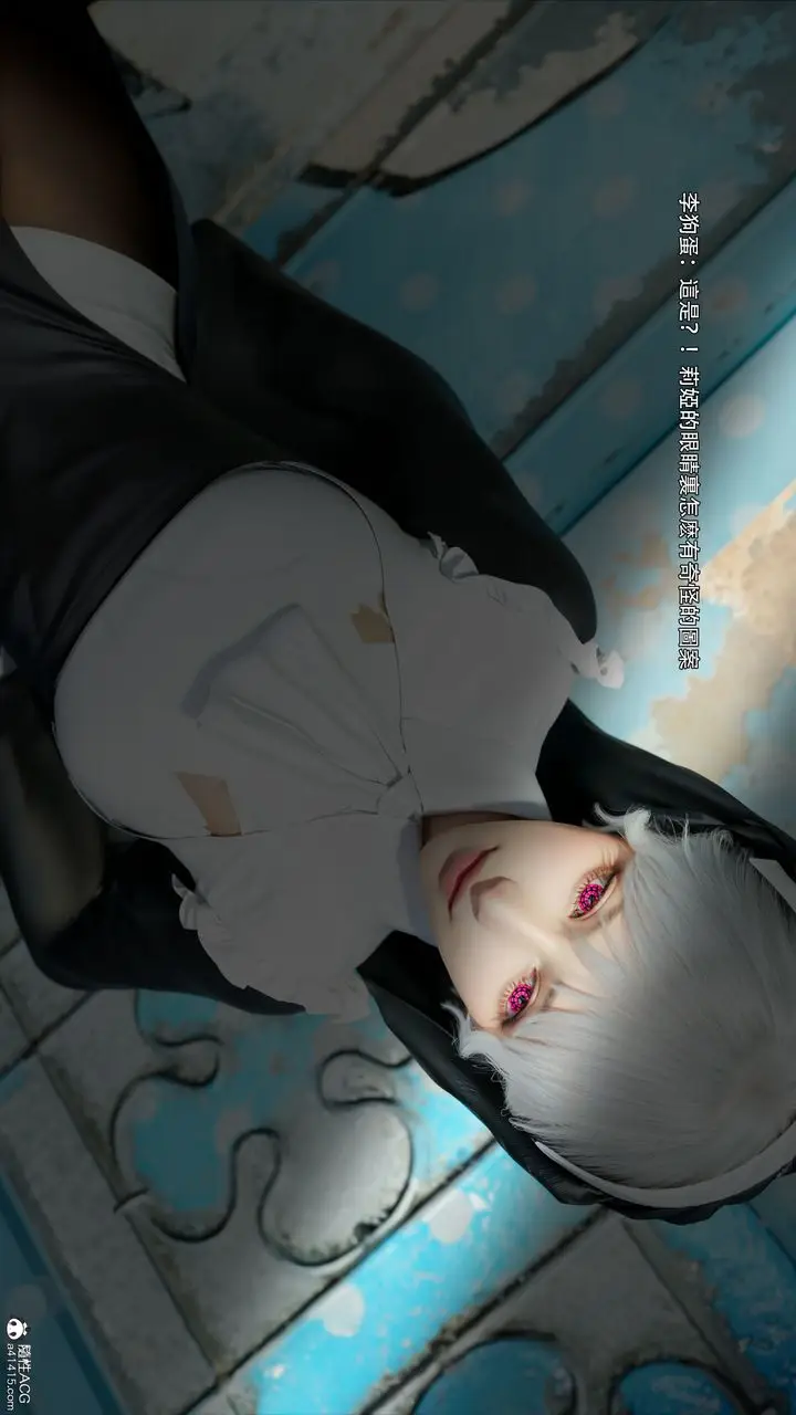 漫画《[3D]逆转HD+IF》第51话第91张图
