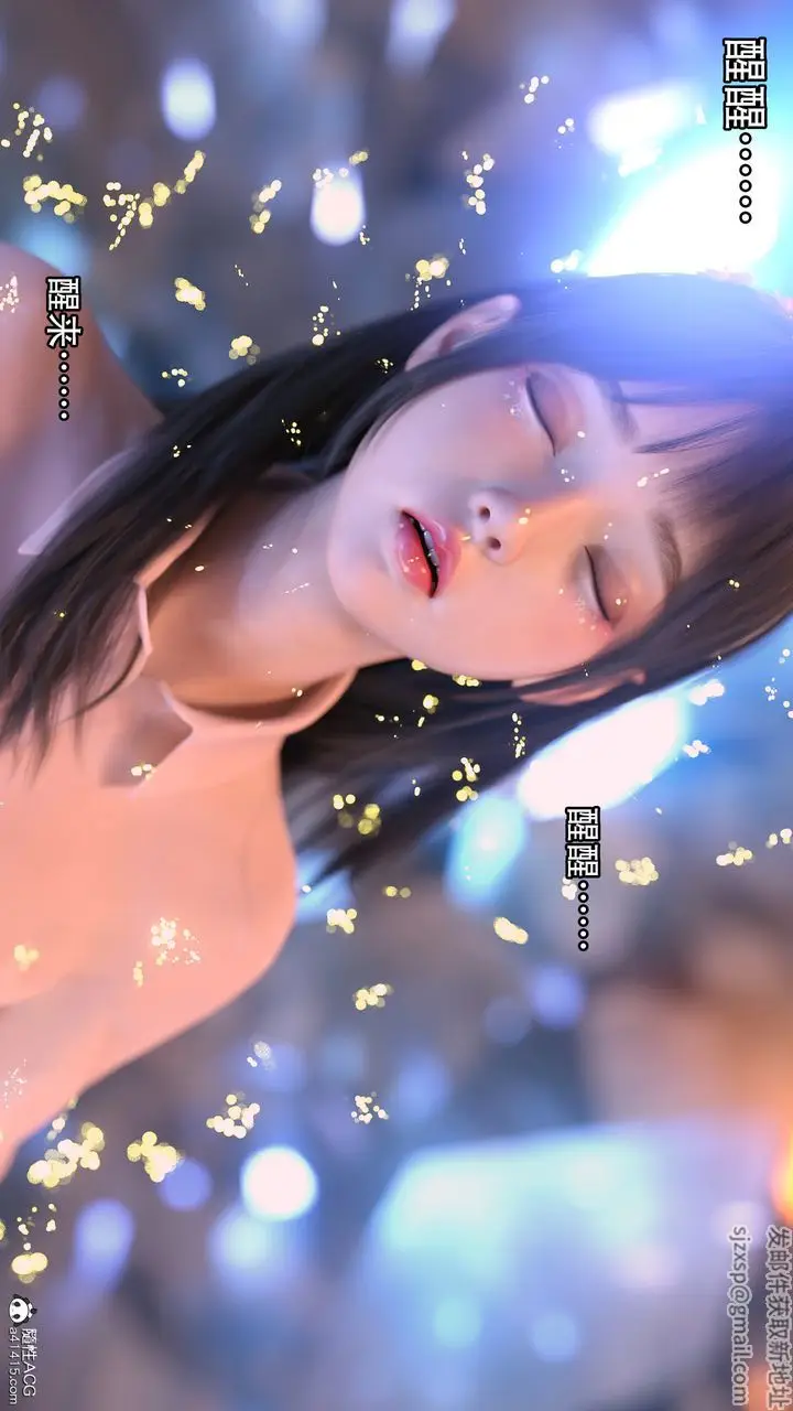 漫画《[3D]逆转HD+IF》第17话第16张图