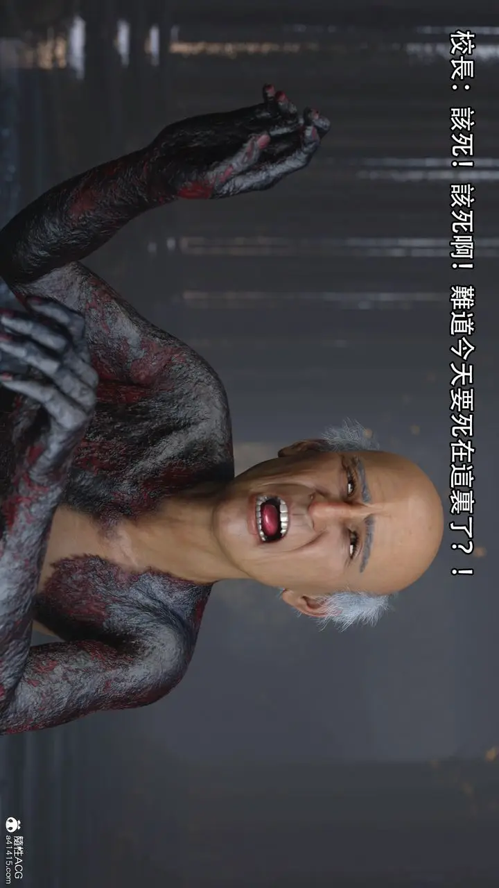 漫画《[3D]逆转HD+IF》第17话第46张图